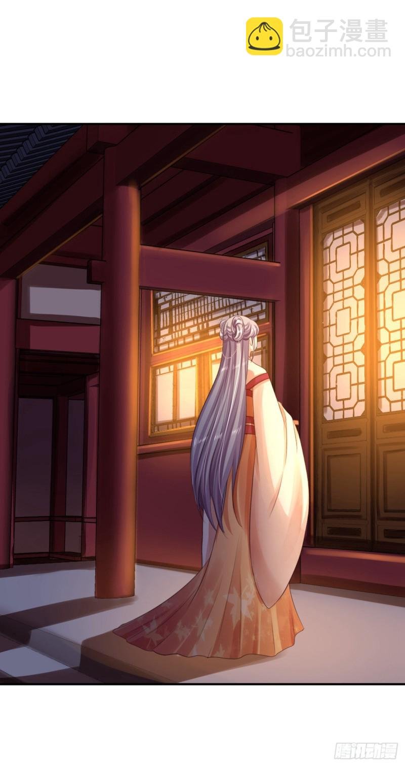 第31话 落伊的醋意