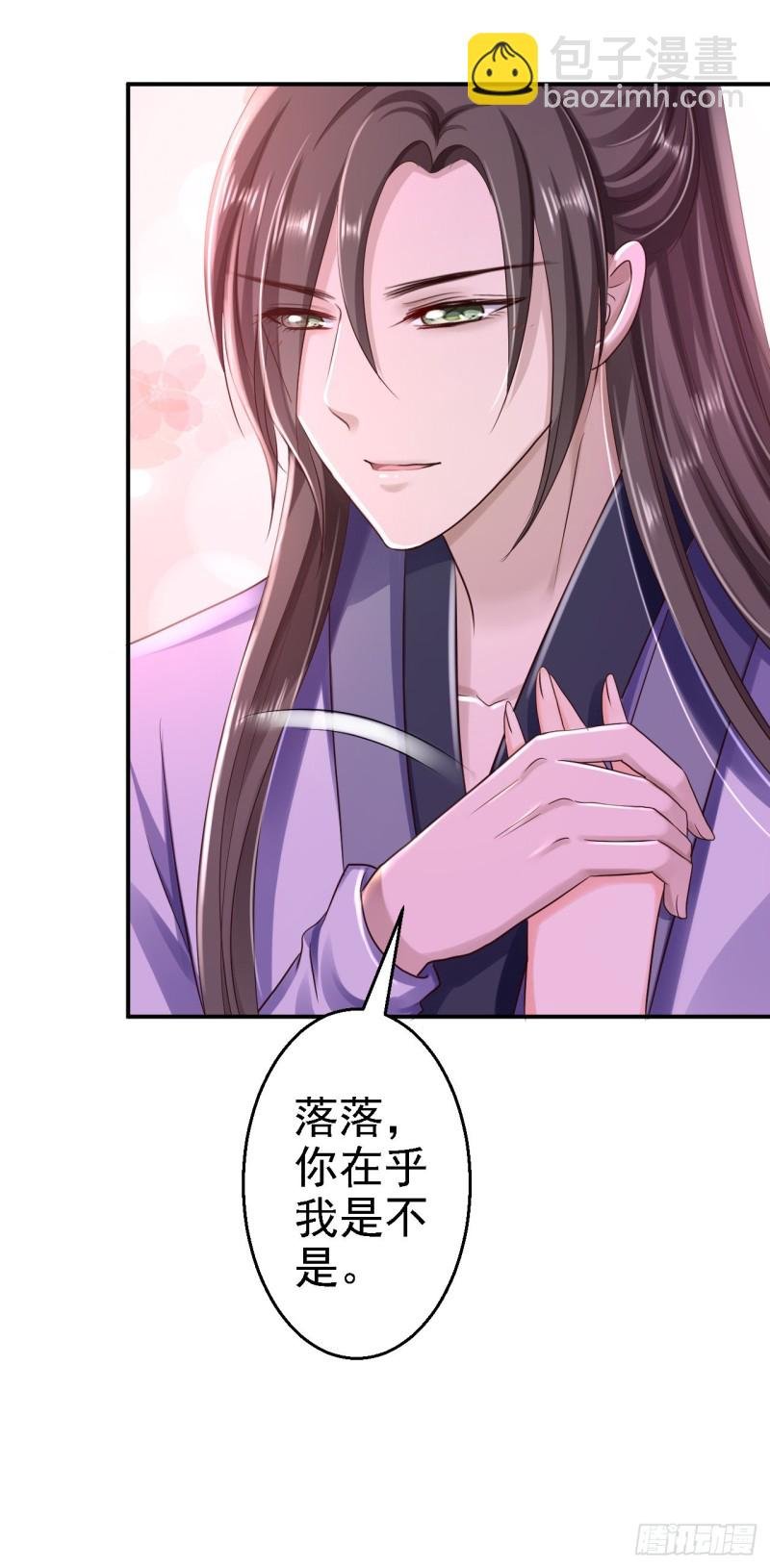 第32话 比赛风波