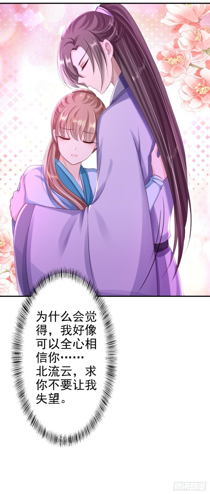 第32话 比赛风波