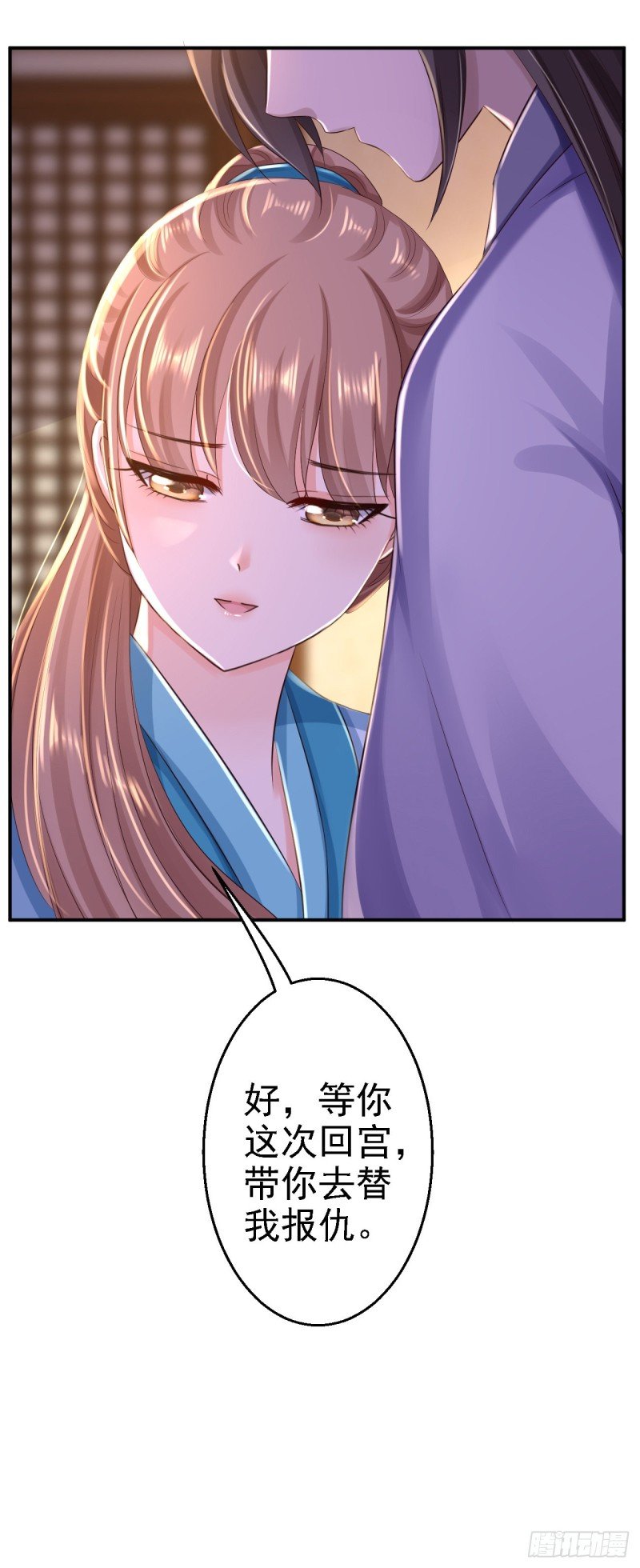 第32话 比赛风波