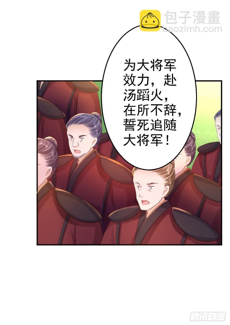 第32话 比赛风波