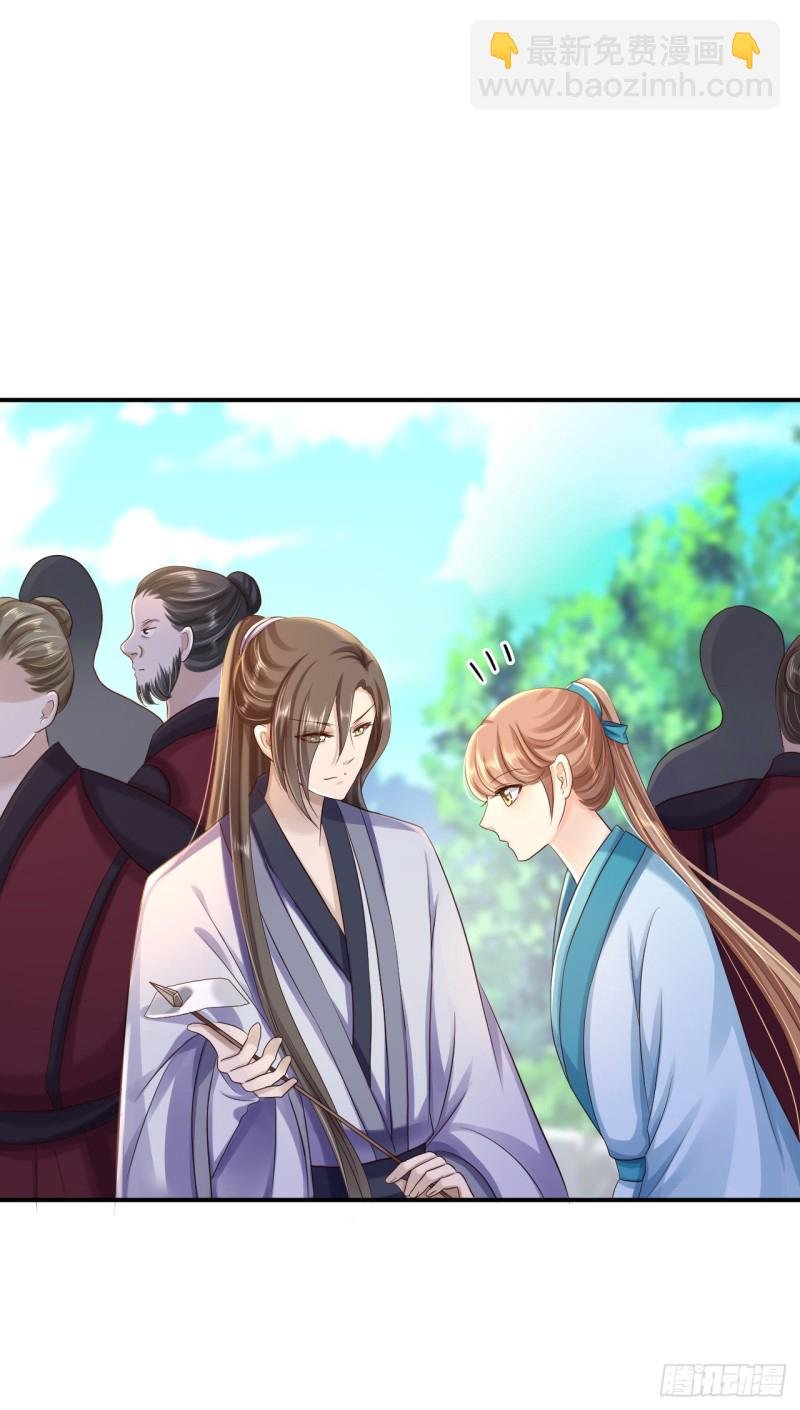 第32话 比赛风波