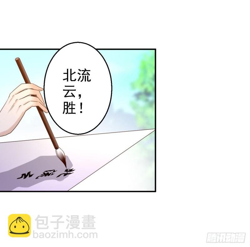 第32话 比赛风波