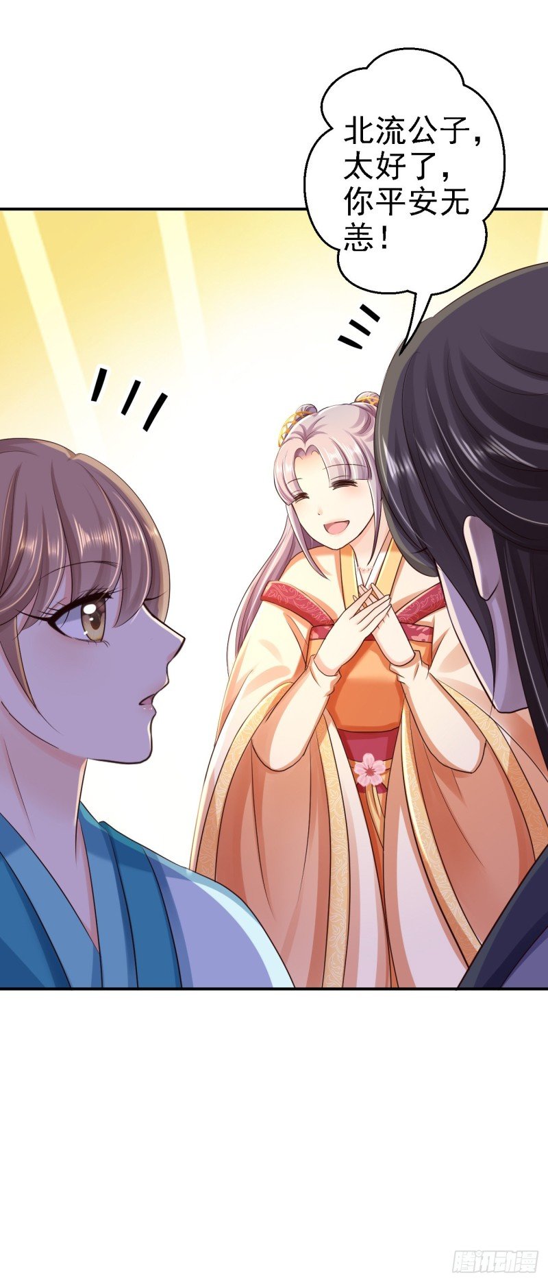 第32话 比赛风波