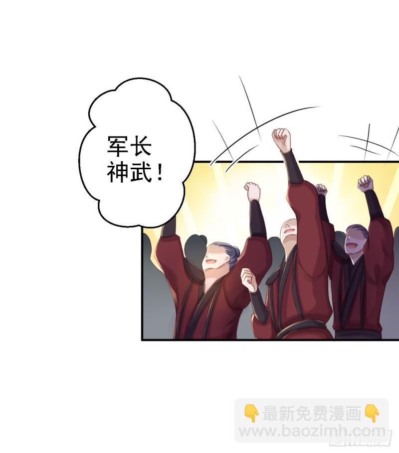 第33话 存心祸害