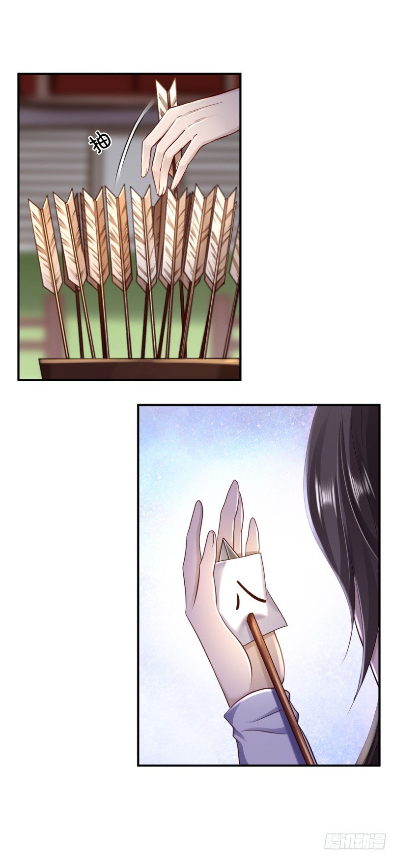 第33话 存心祸害