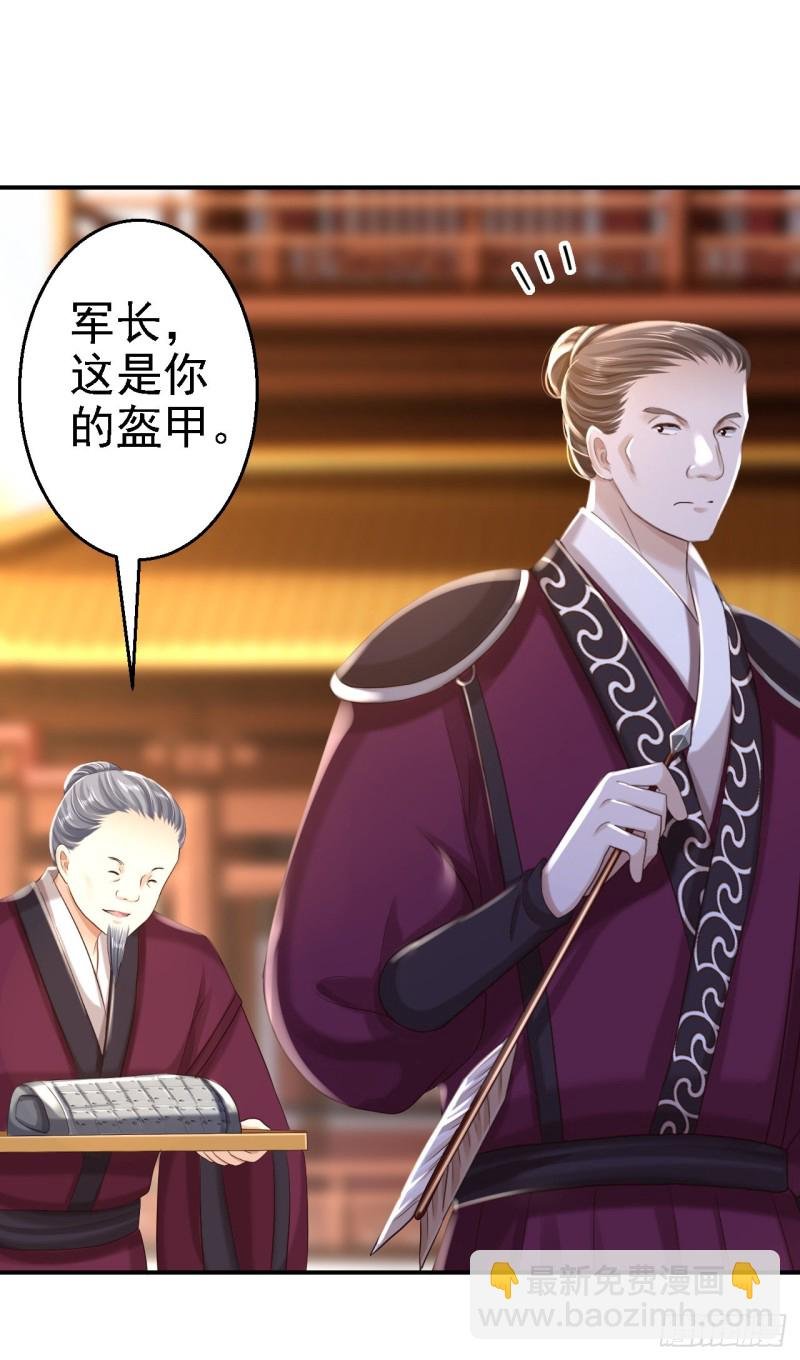 第33话 存心祸害