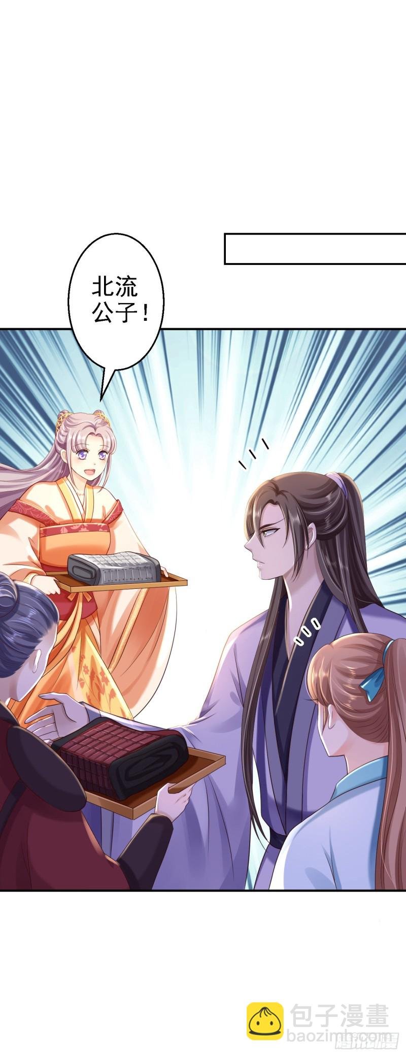 第33话 存心祸害