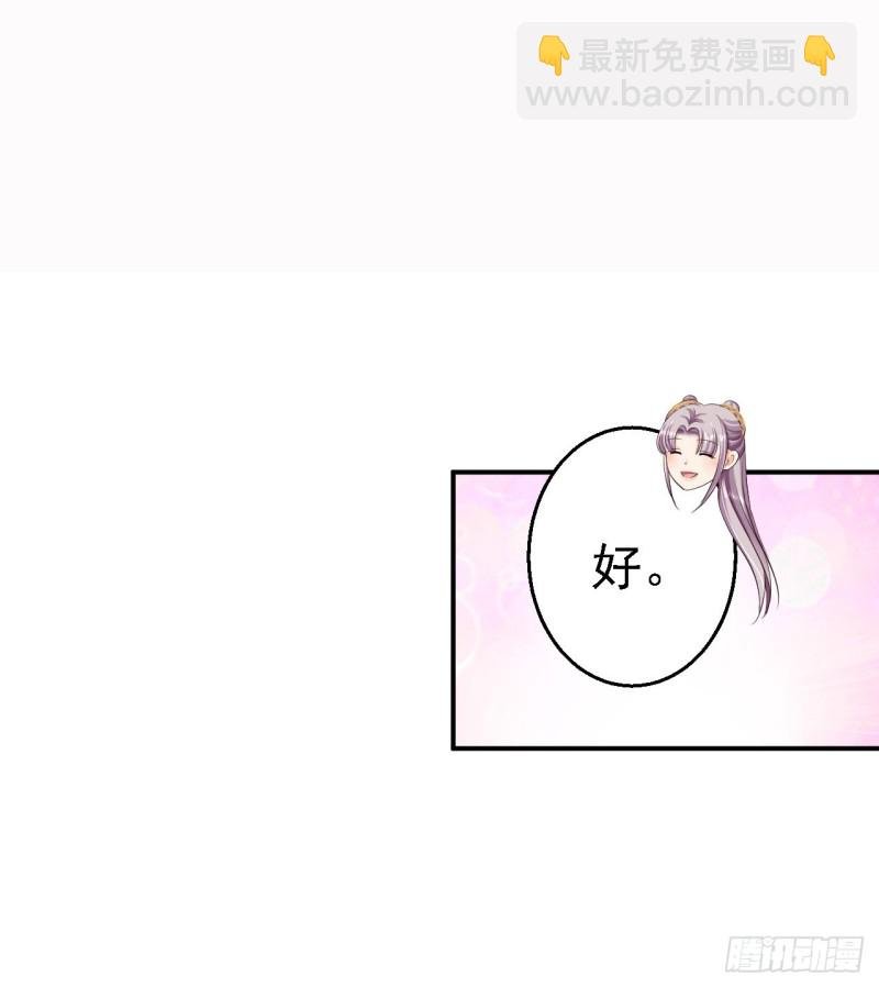第33话 存心祸害