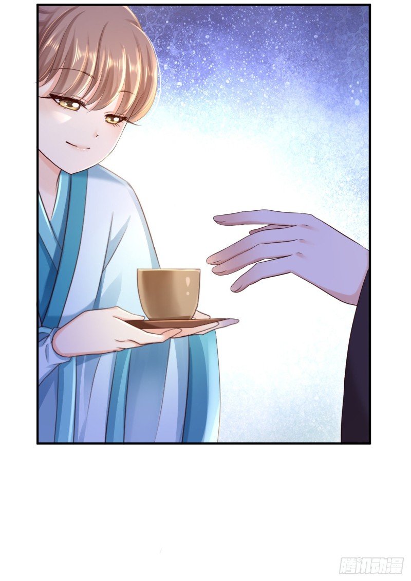 第33话 存心祸害