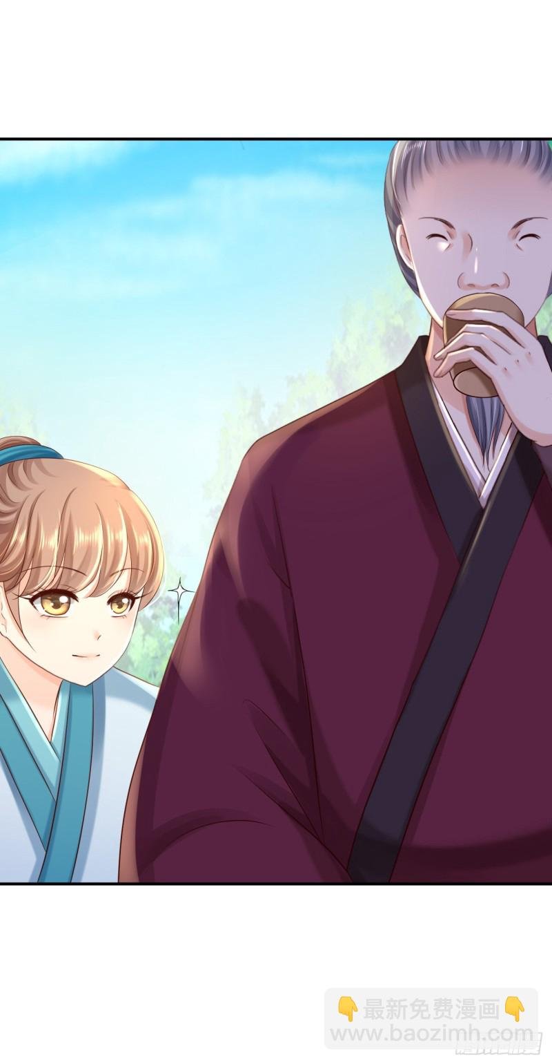 第33话 存心祸害