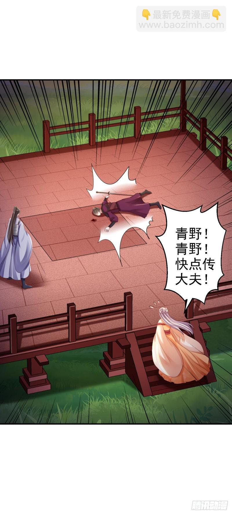 第33话 存心祸害