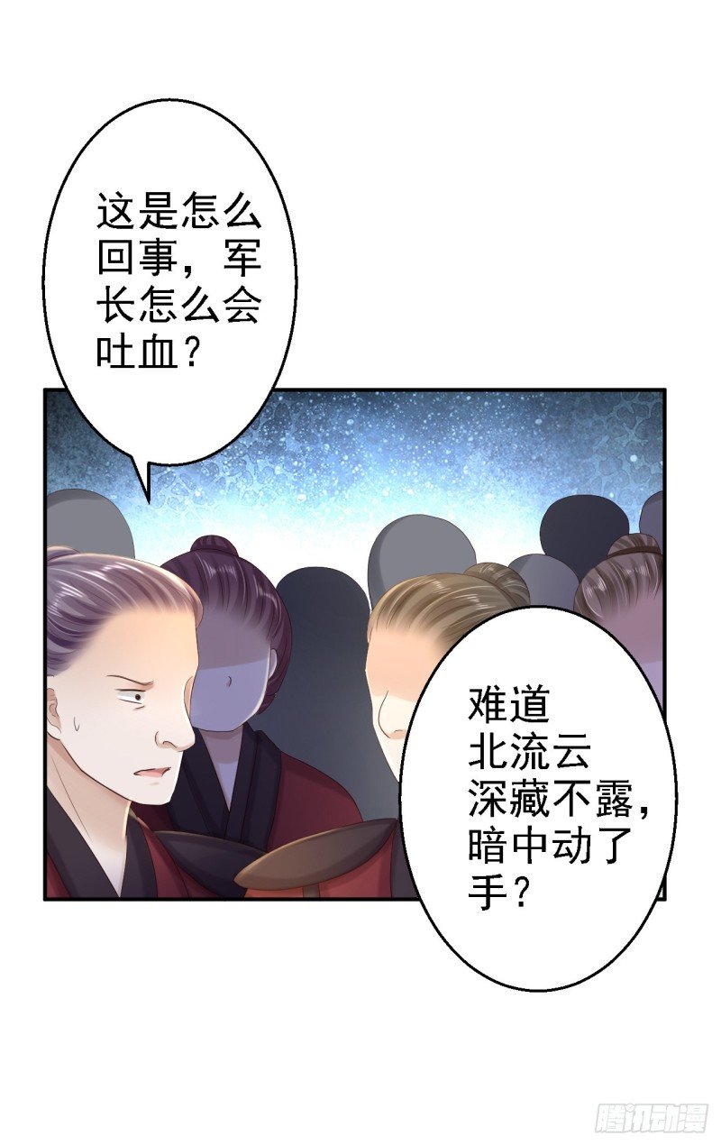 第33话 存心祸害