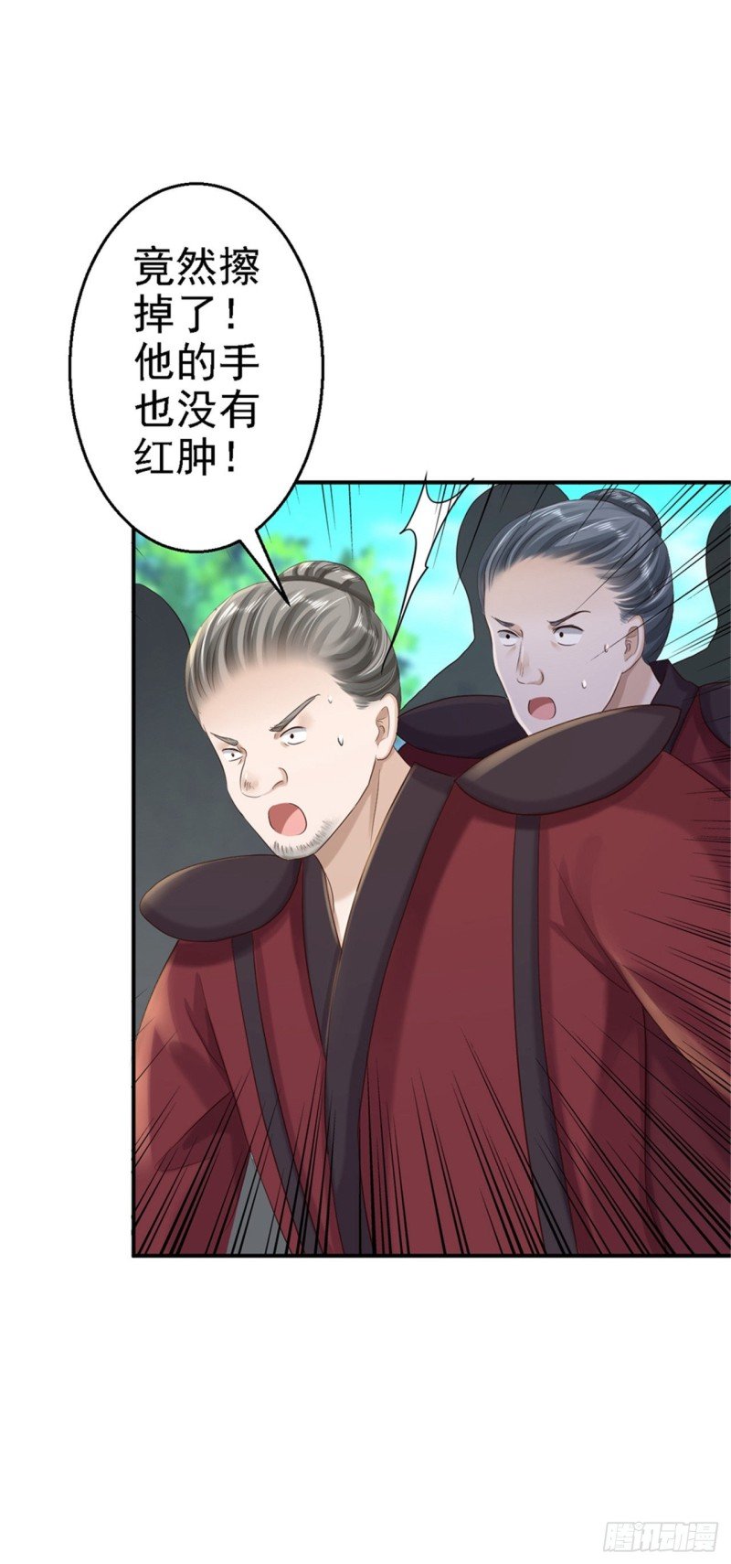 第34话 阴谋败露