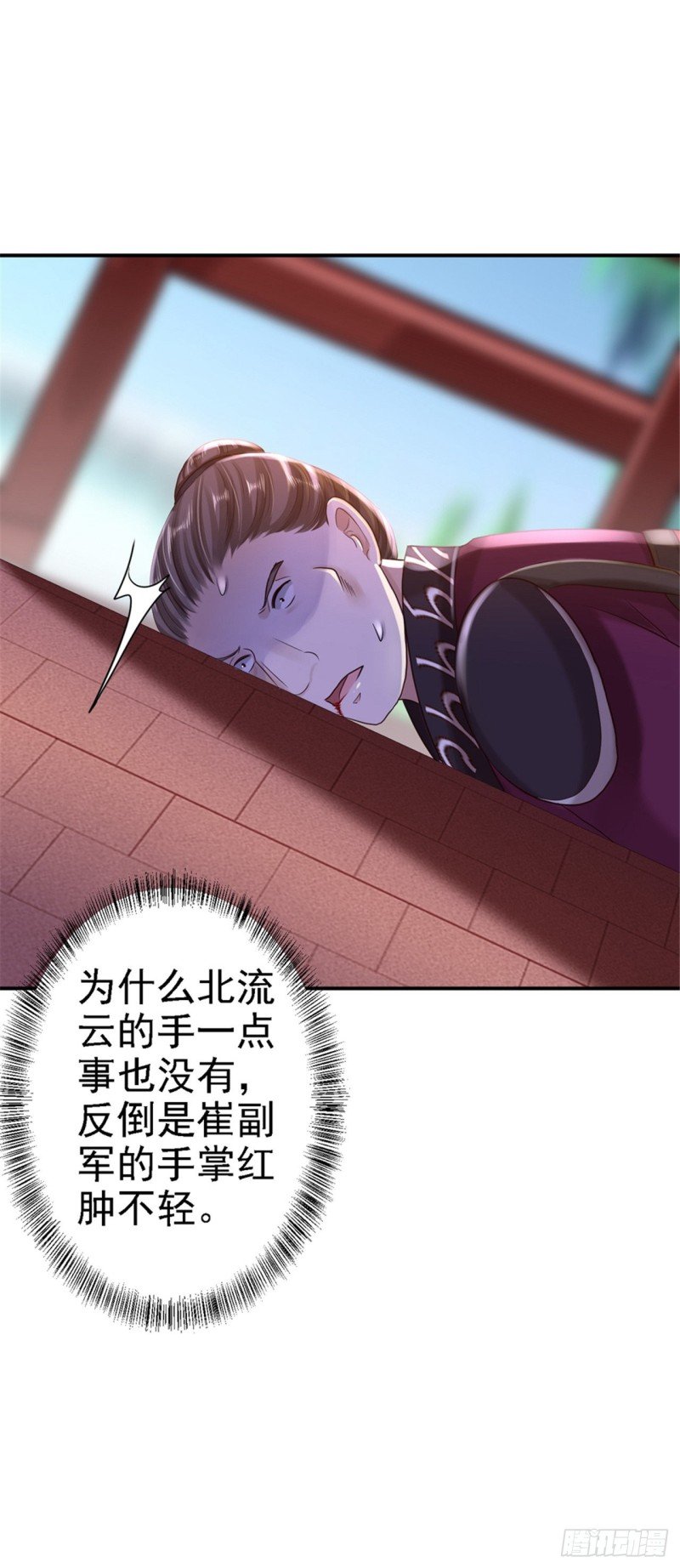 第34话 阴谋败露