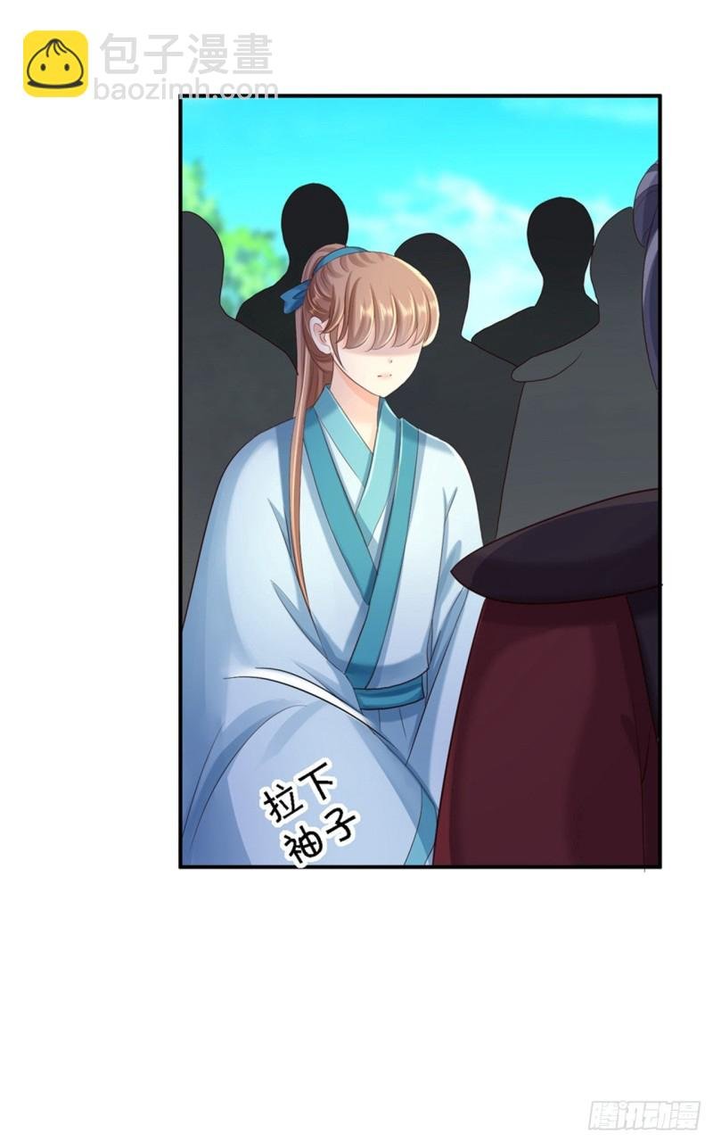 第34话 阴谋败露