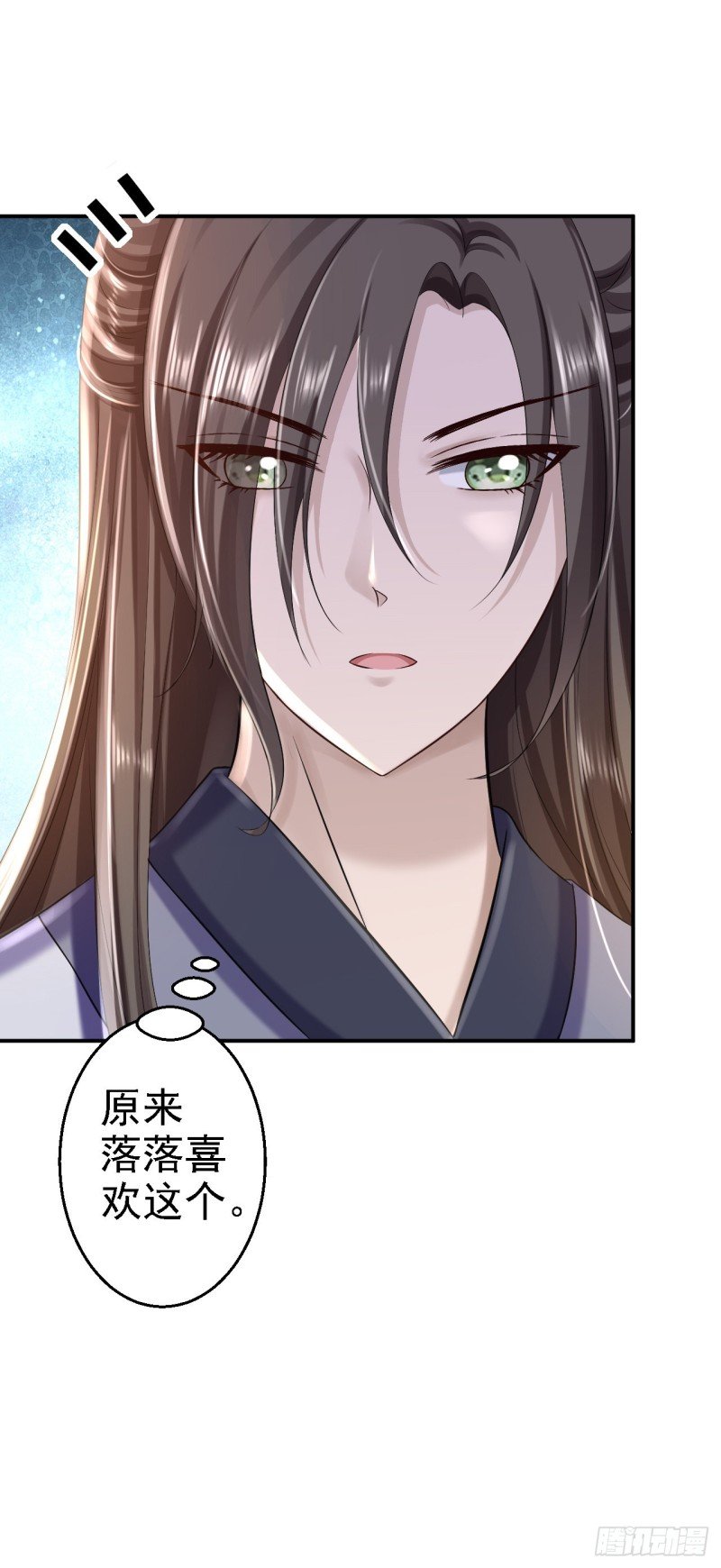 第35话 争风吃醋