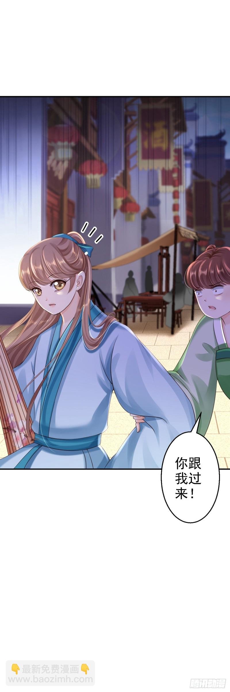 第35话 争风吃醋