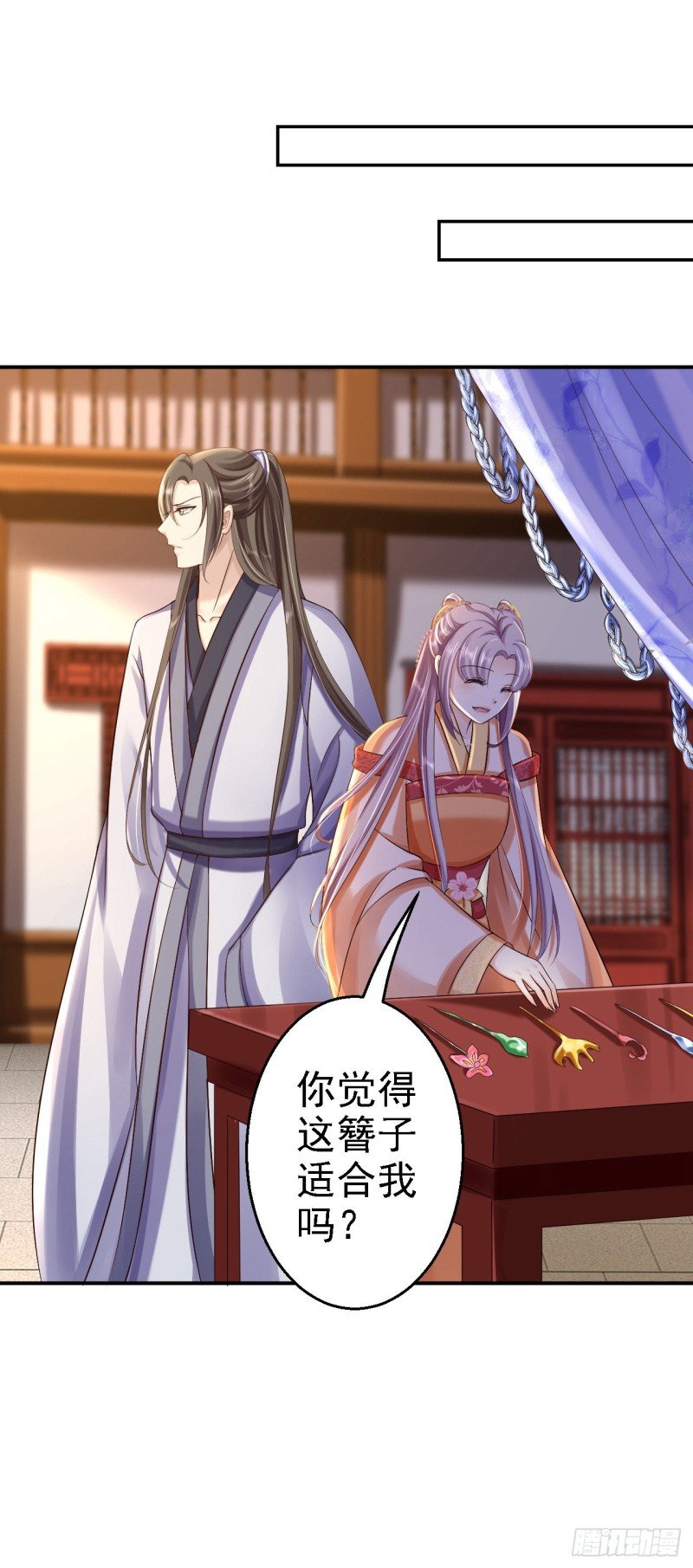第35话 争风吃醋