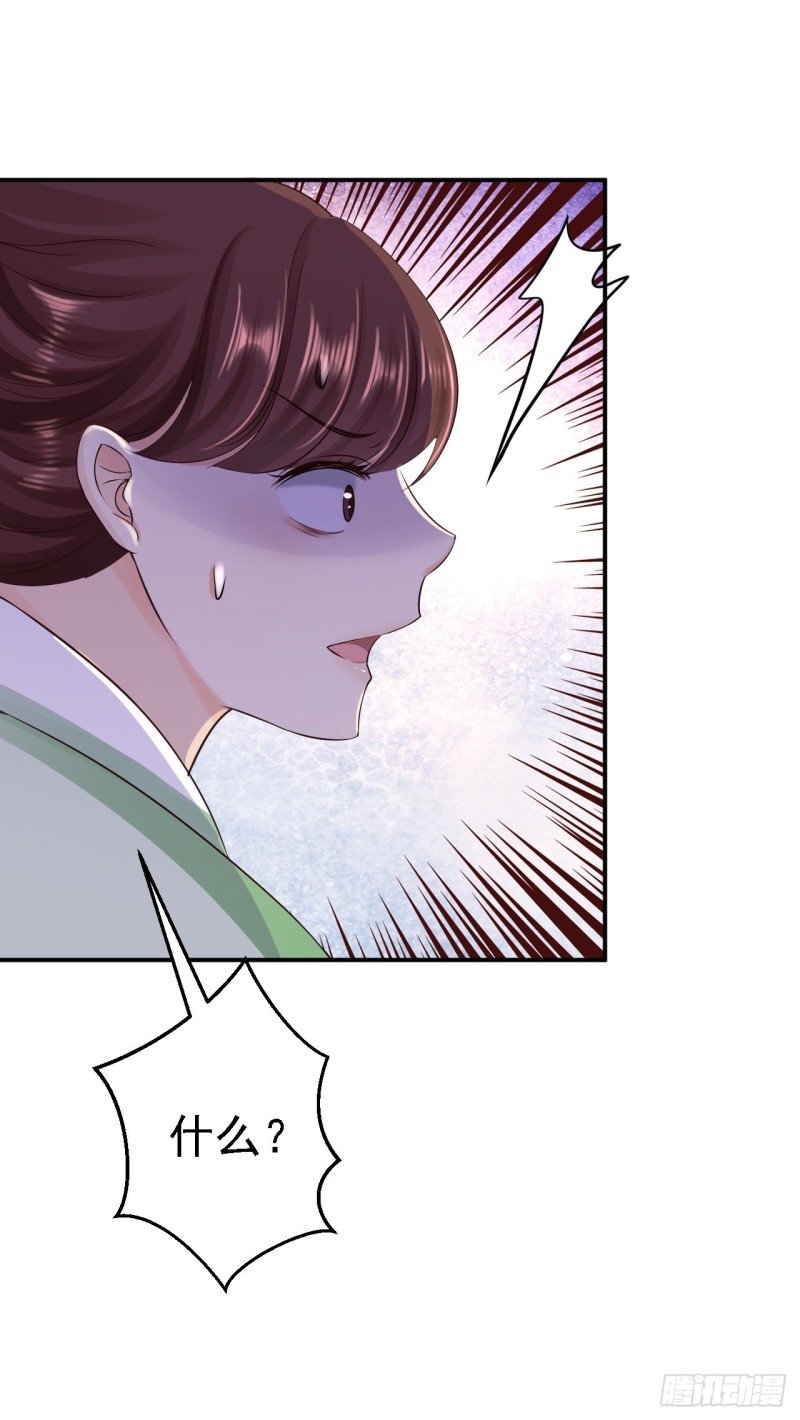 第35话 争风吃醋