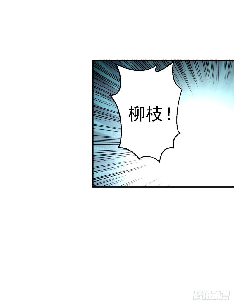 第35话 争风吃醋