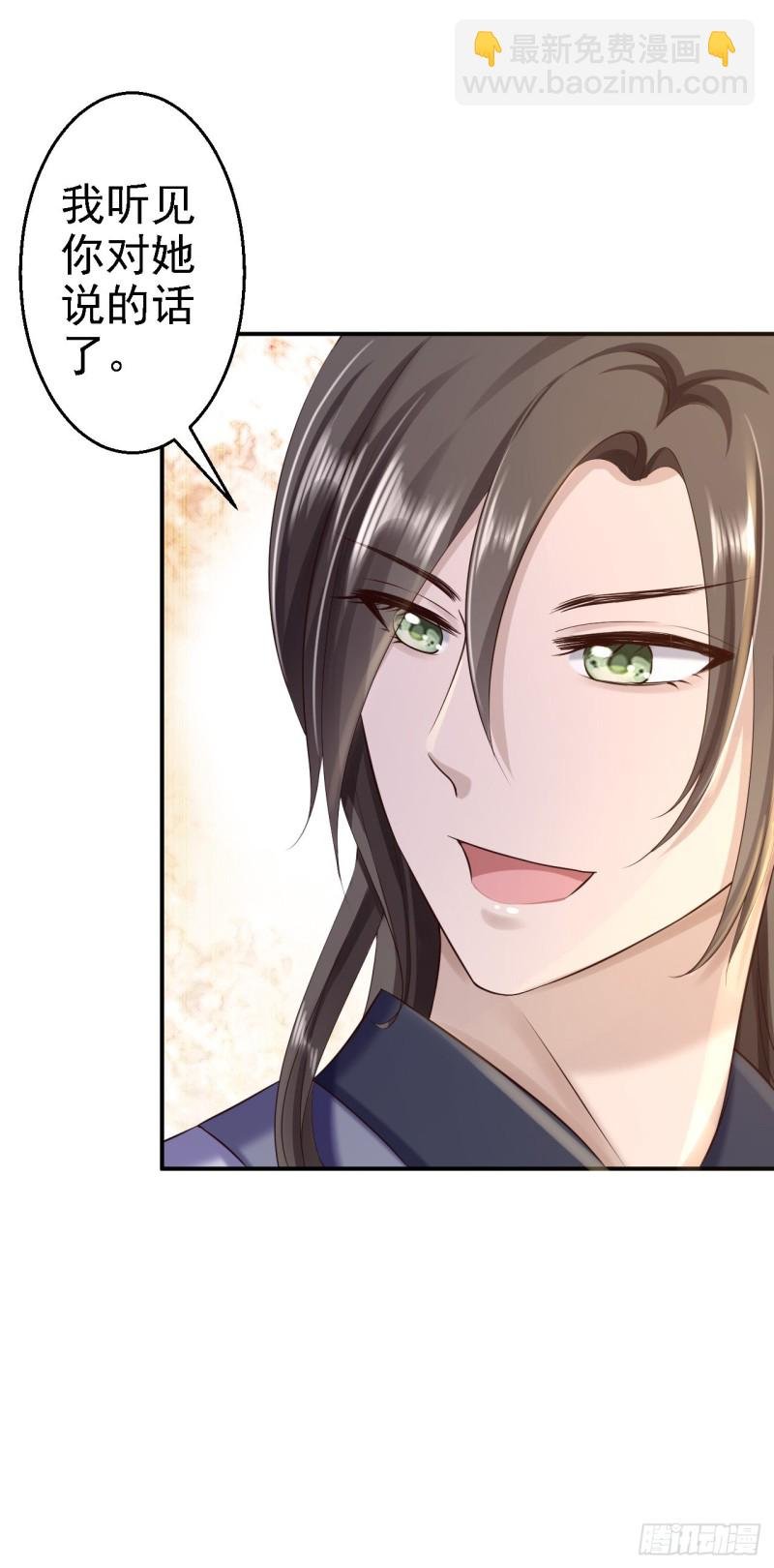 第35话 争风吃醋