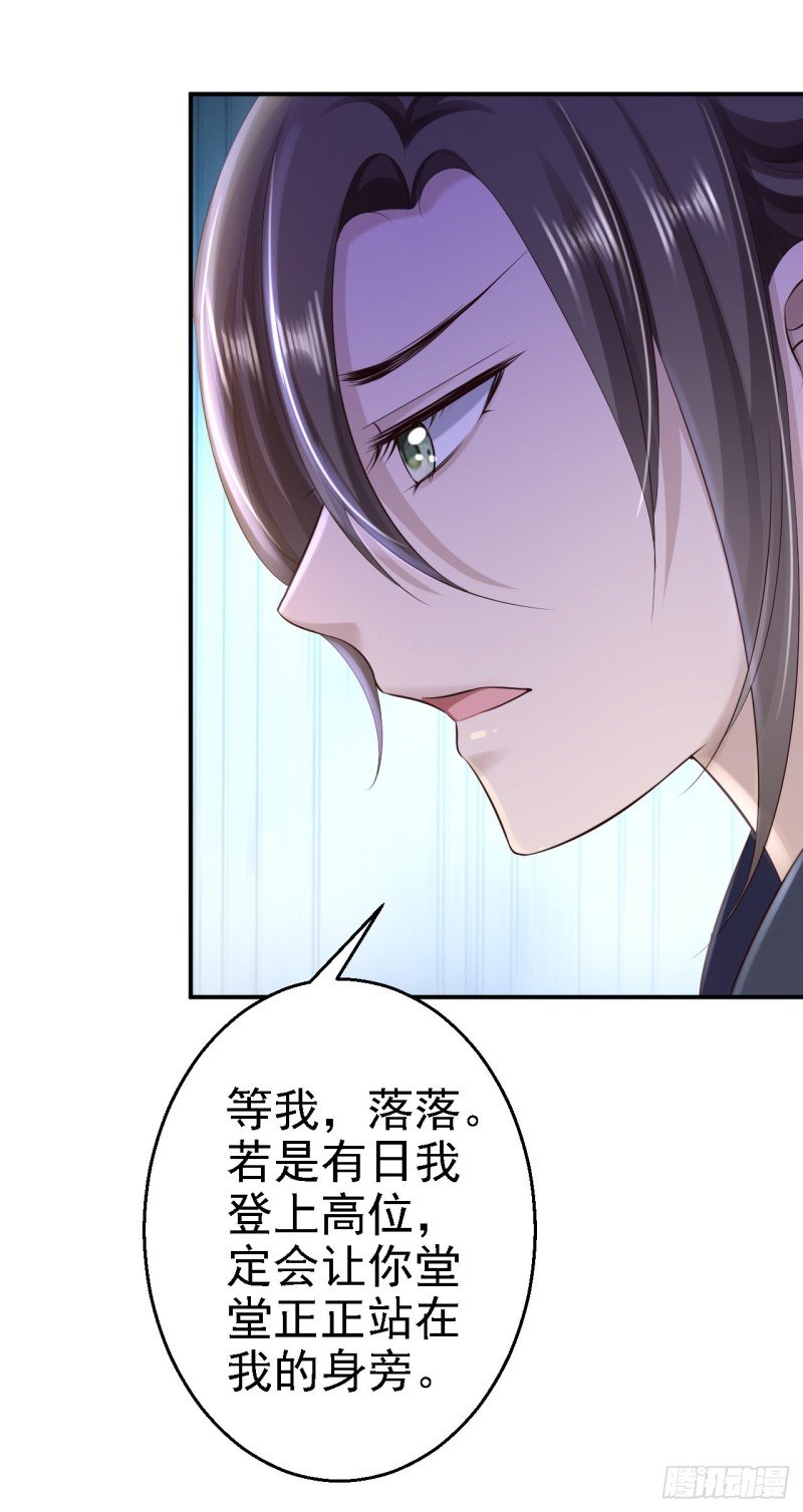 第35话 争风吃醋