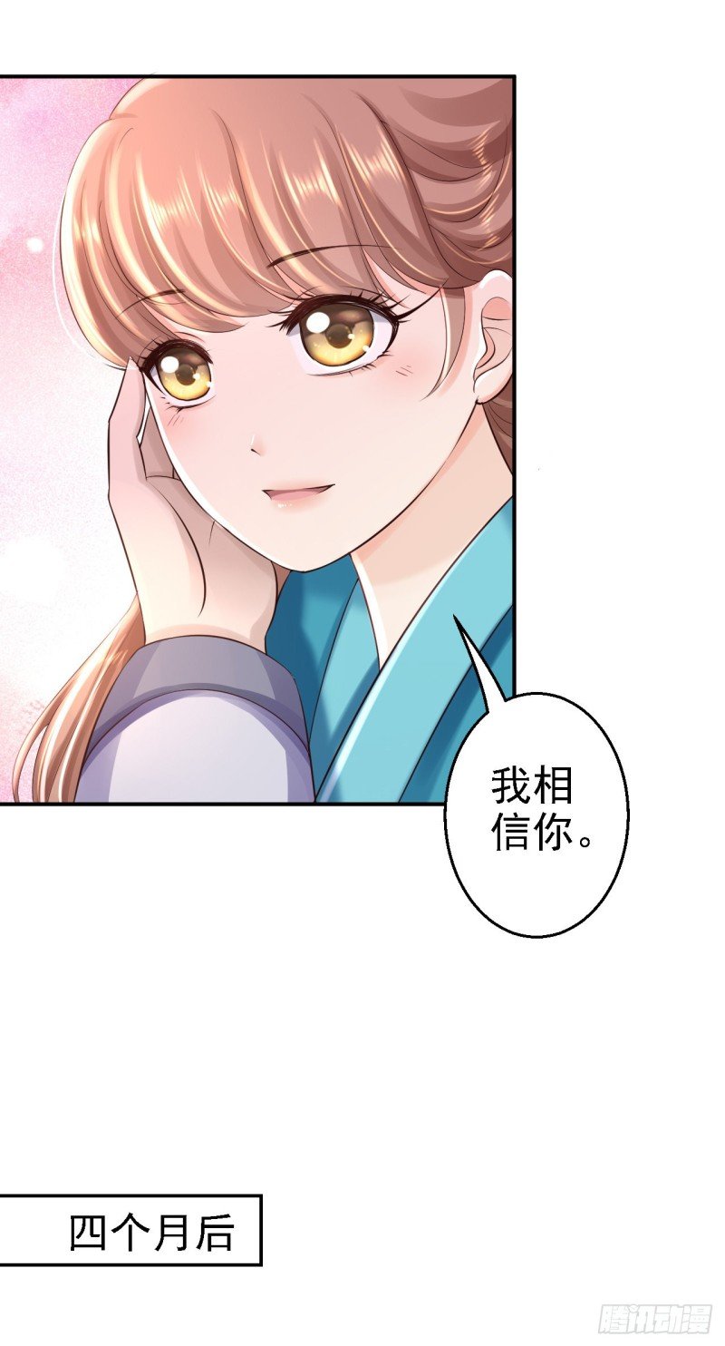 第35话 争风吃醋