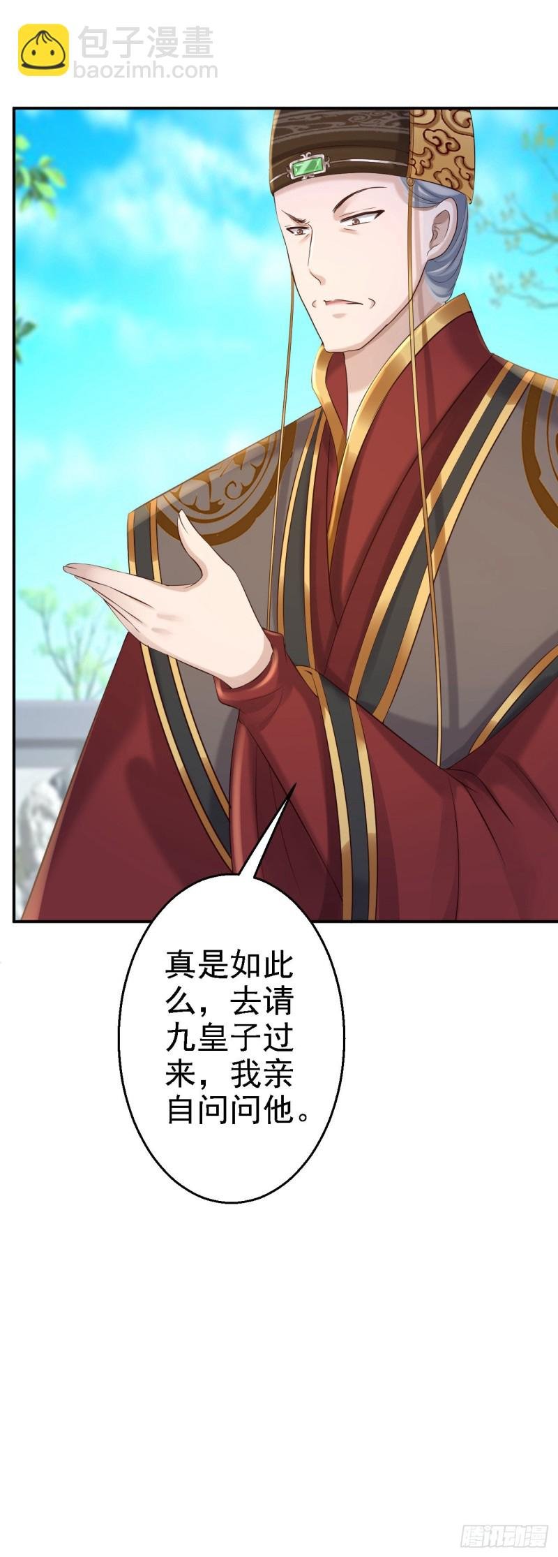 第35话 争风吃醋