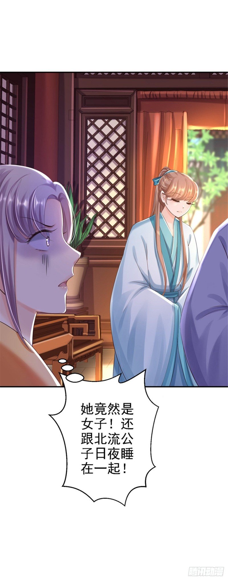 第36话 嫁给北流云