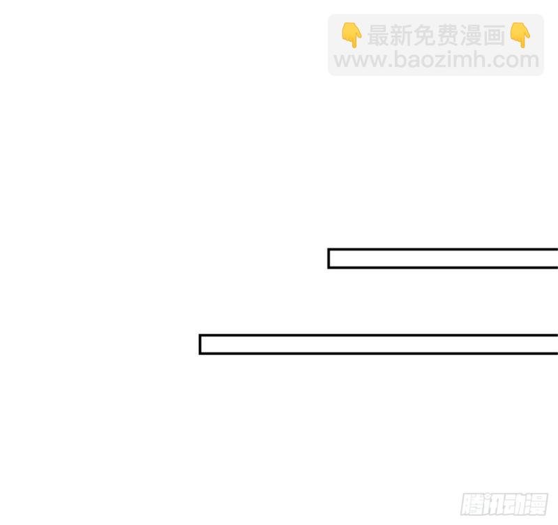 第36话 嫁给北流云