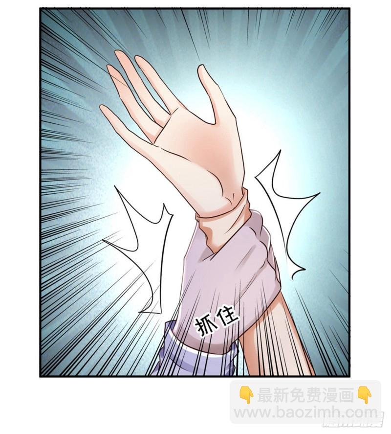 第36话 嫁给北流云