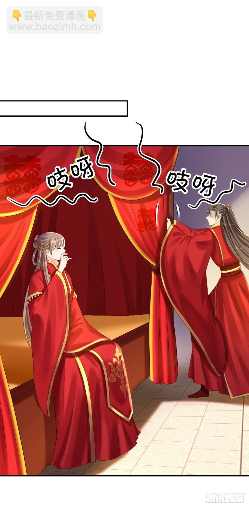 第37话 洞房花烛