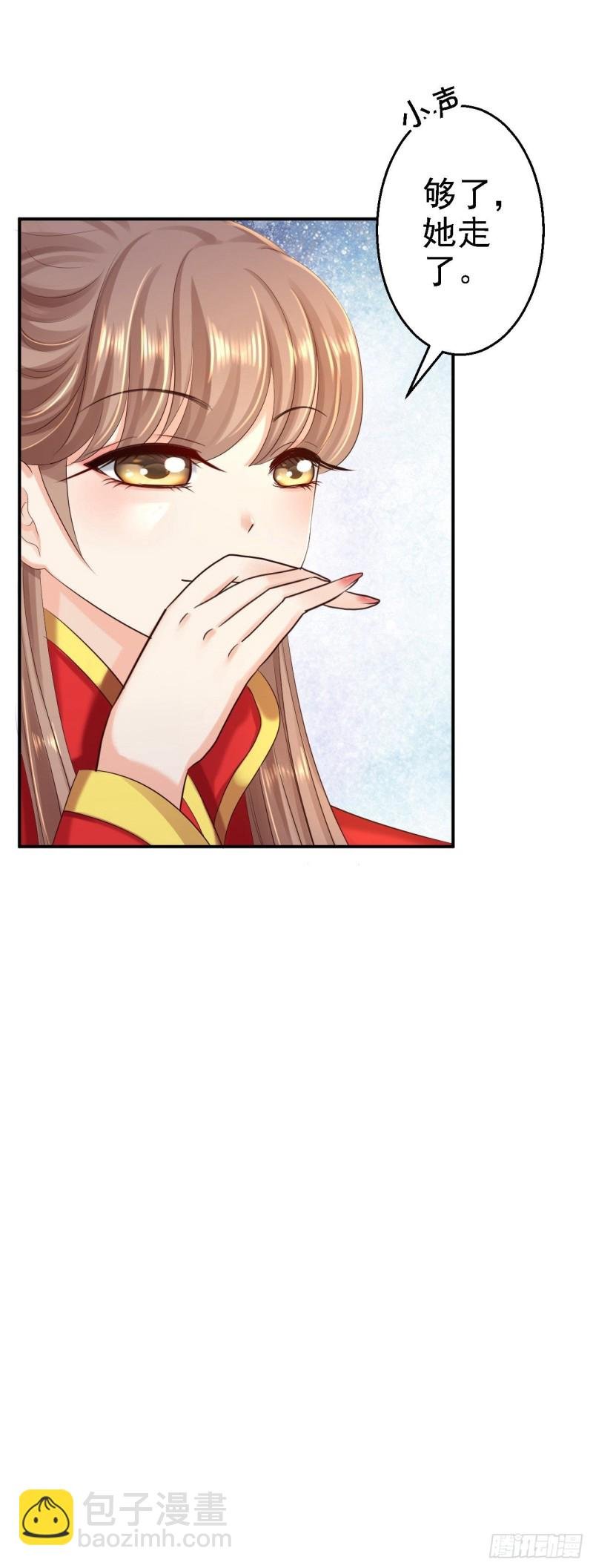 第37话 洞房花烛
