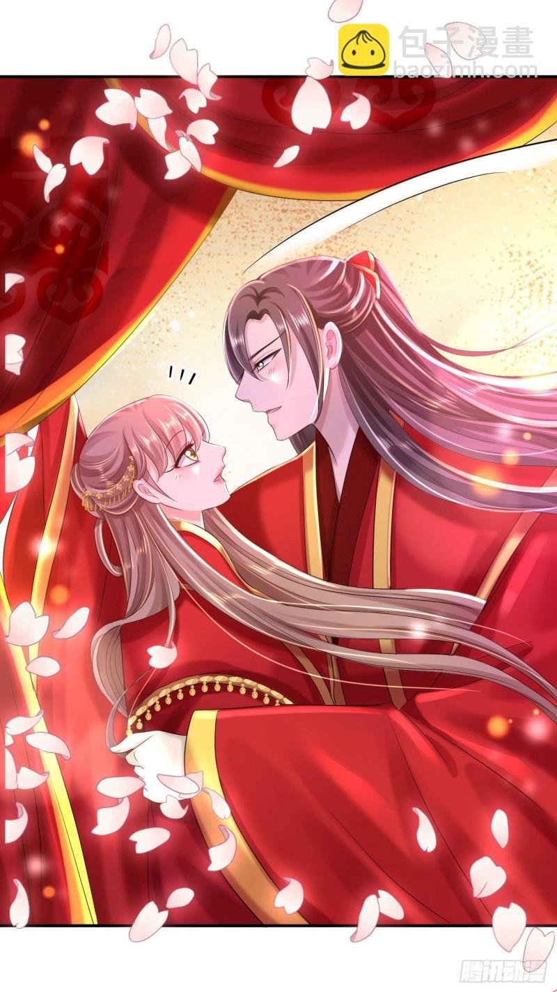 第37话 洞房花烛