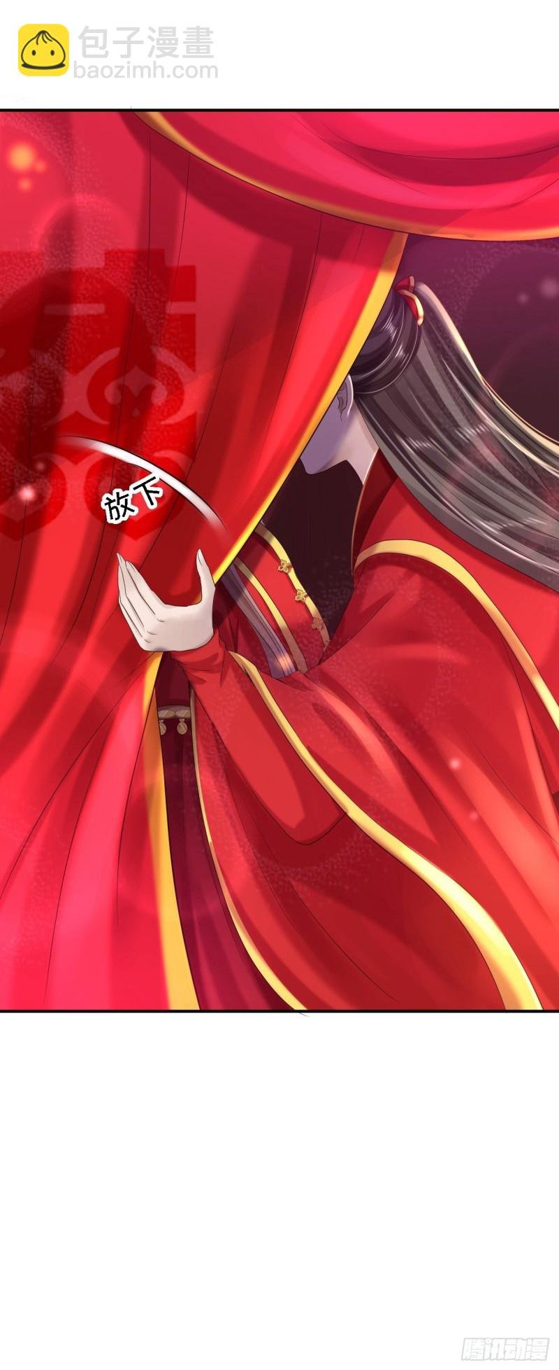 第37话 洞房花烛