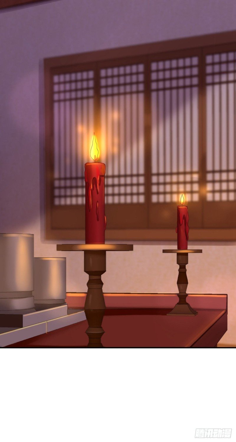 第37话 洞房花烛