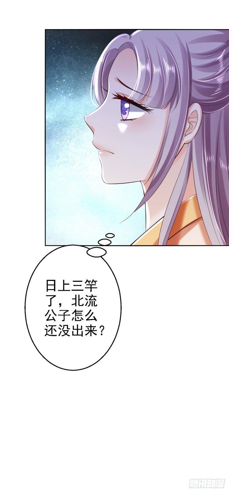 第37话 洞房花烛