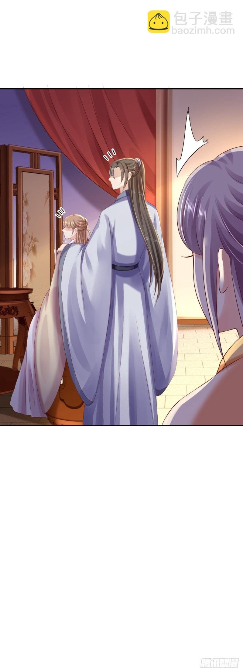 第37话 洞房花烛
