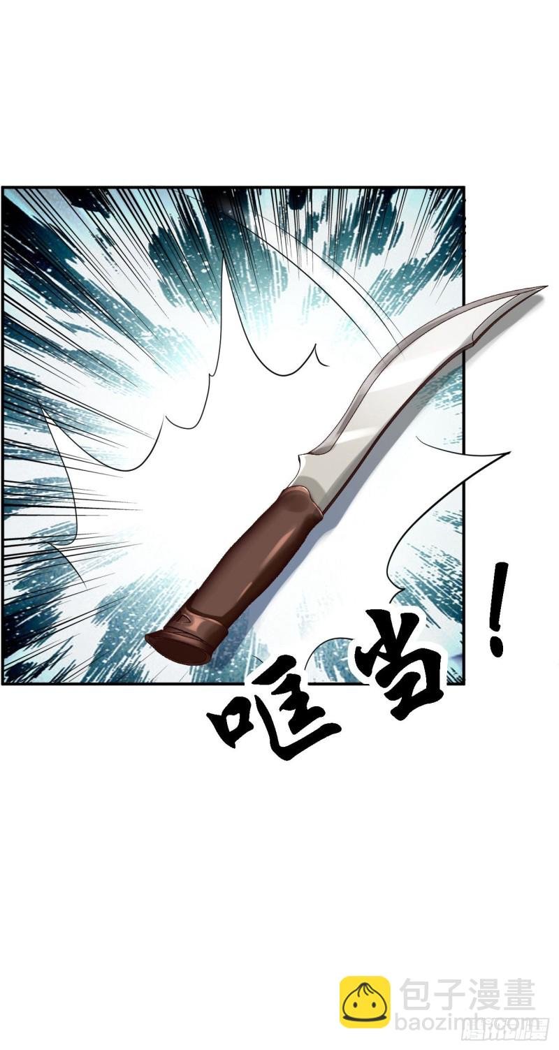 第37话 洞房花烛