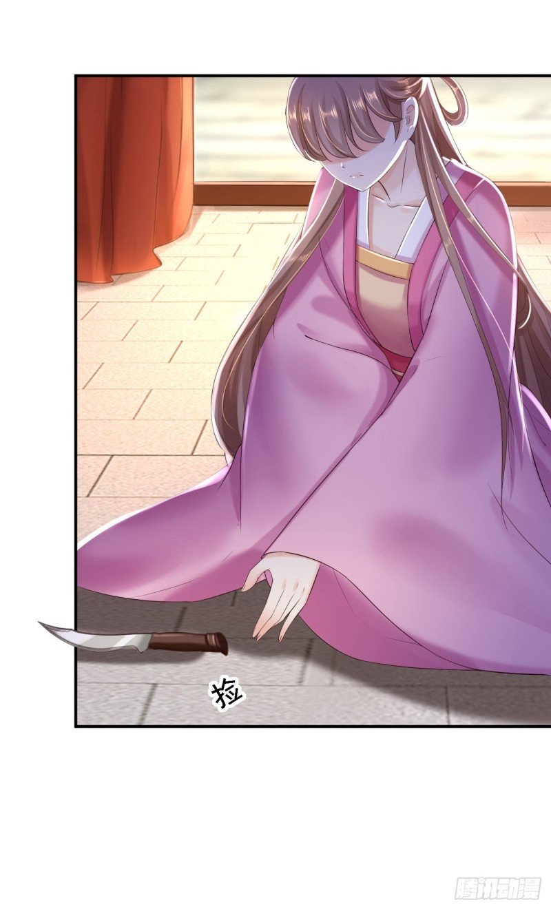 第37话 洞房花烛
