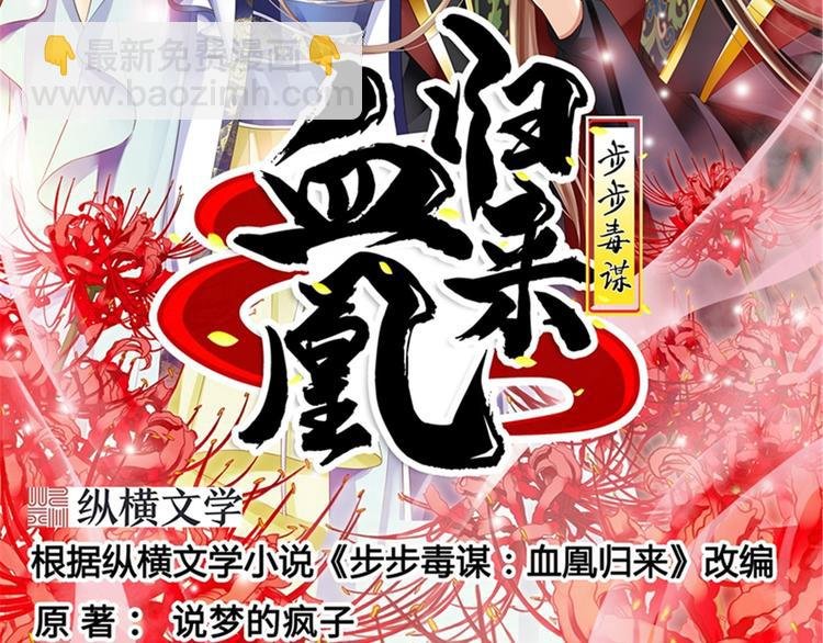 第3话 交易