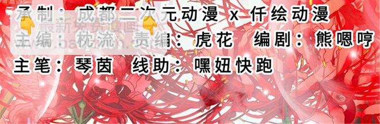 第3话 交易