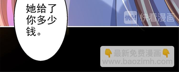 第3话 交易