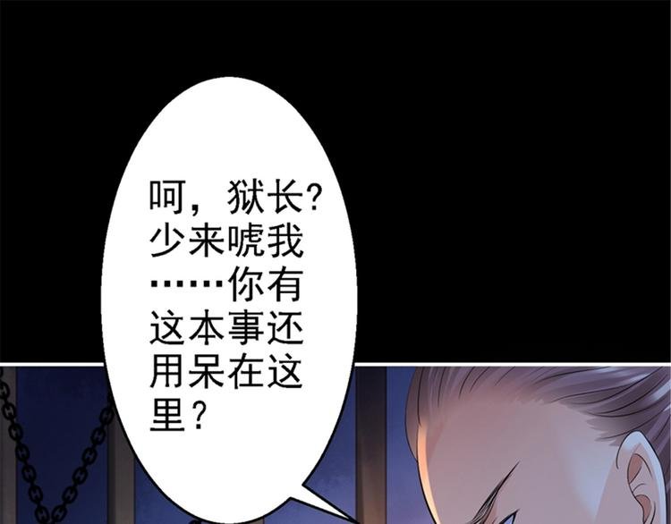 第3话 交易
