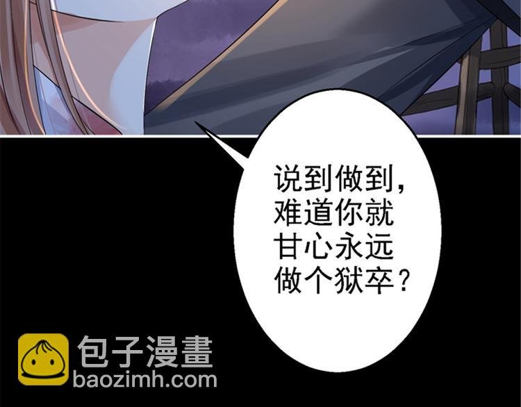 第3话 交易