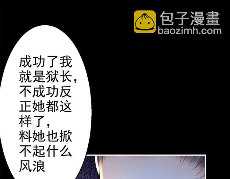 第3话 交易