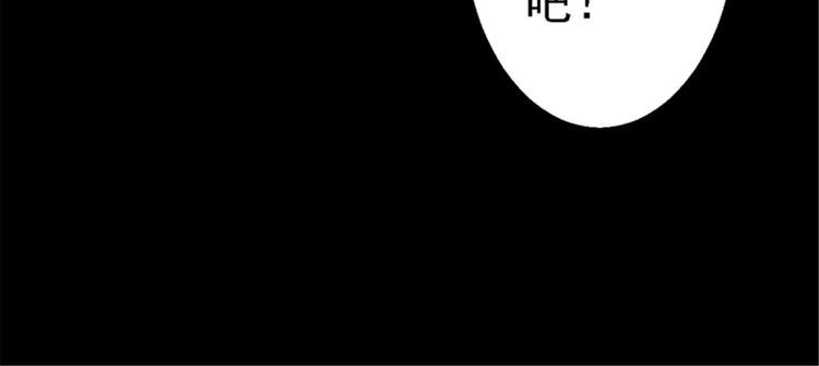 第3话 交易