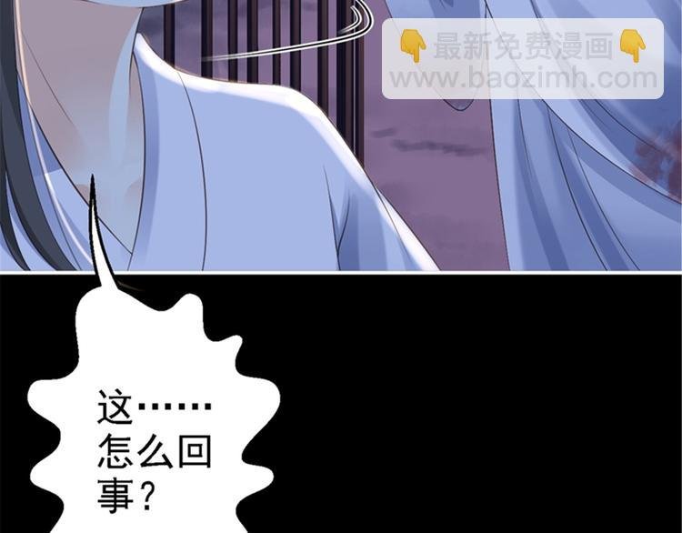 第3话 交易