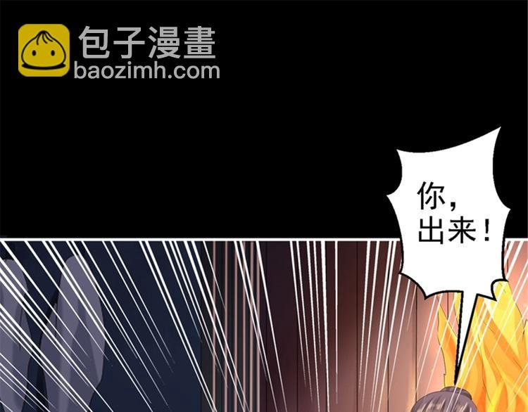 第3话 交易